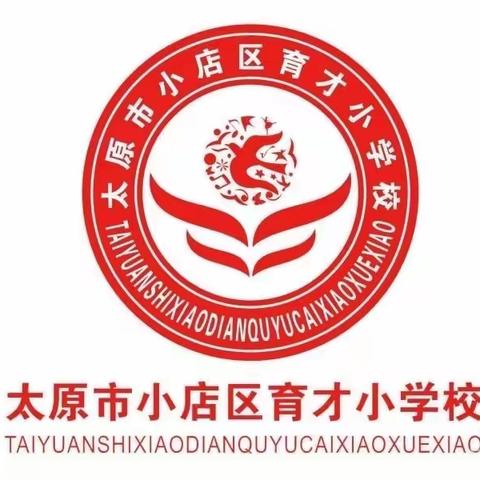 研有所见，学有所获——四年十班参加“感受古建魅力 共话传承发扬 爱祖国 爱家乡”主题研学活动。