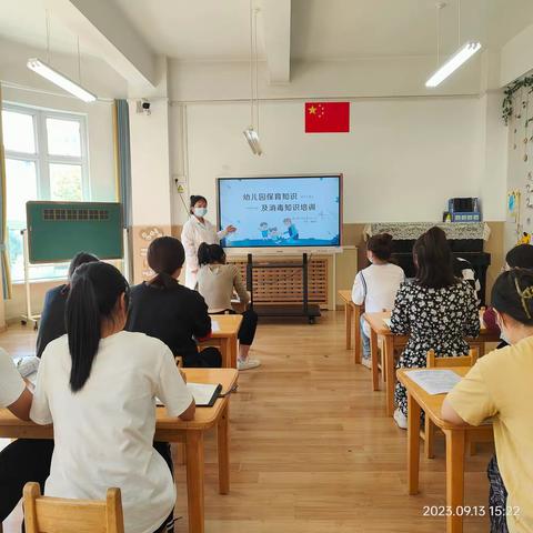 保育教师业务培训