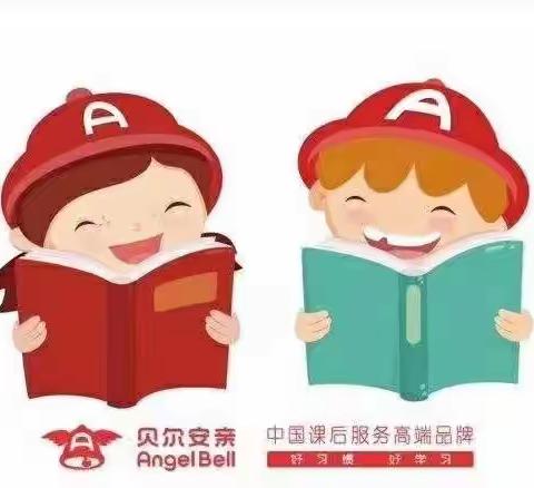 二年级楠楠班本周精彩回顾