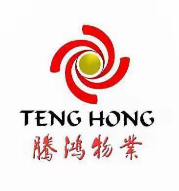 腾鸿物业锦宅领地2024年1月份工作简篇