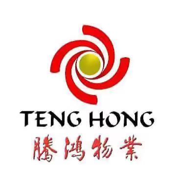 腾鸿物业锦宅领地9月份简报