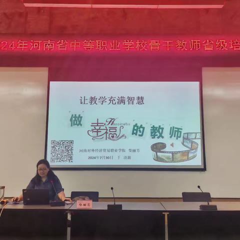 学有所思，行之有向——2024年河南省中等职业学校骨干教师省级培训济源职业技术学校班纪实（第六天）