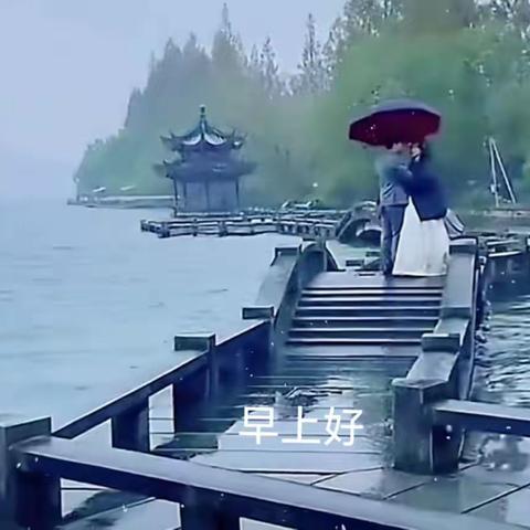 春风难