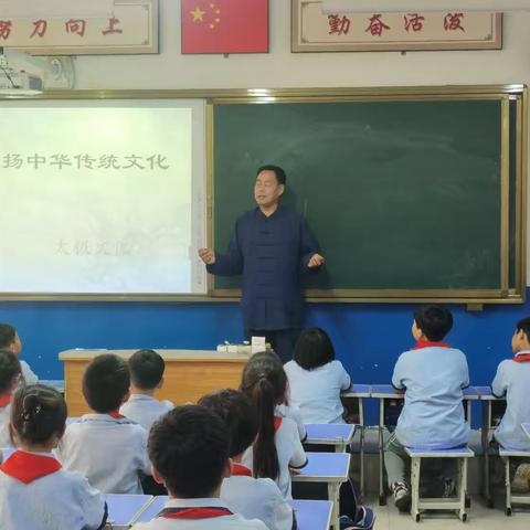 肥乡区第二实验小学—家长进课堂，弘扬太极文化