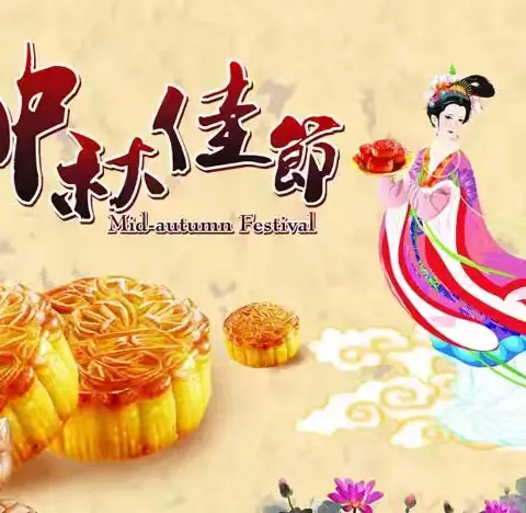 情满中秋，爱洒桑榆——长城开发区雷锋广场中秋流动志愿服务活动