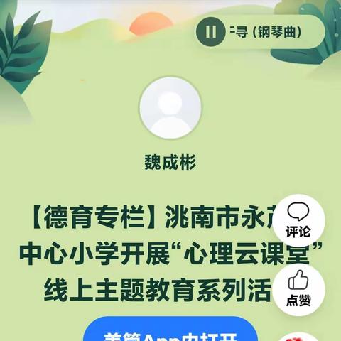 用户12007的文章