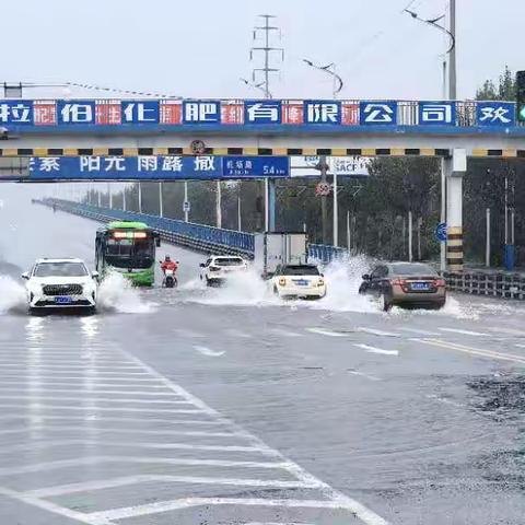 运营四公司全力做好强降雨天气防范应对工作