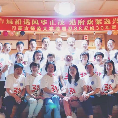 我们的31年or35年快乐！