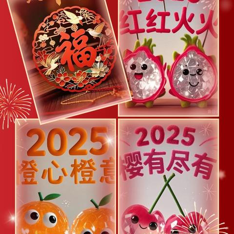 彩云之南新春游