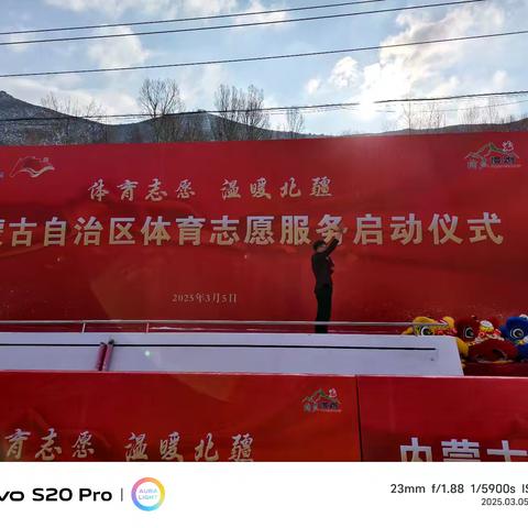 宏峰太极健康队参加“‘益’起学雷锋，拾荒慢跑”公益活动