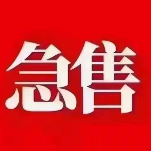 齐乐名岛产权107.几48.8万