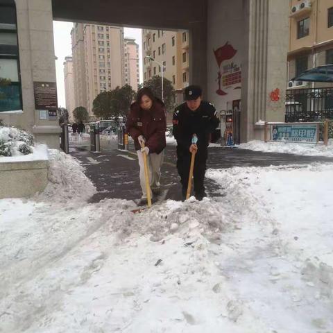 书香铭苑***瑞雪至寒冬，物业除雪暖人心***