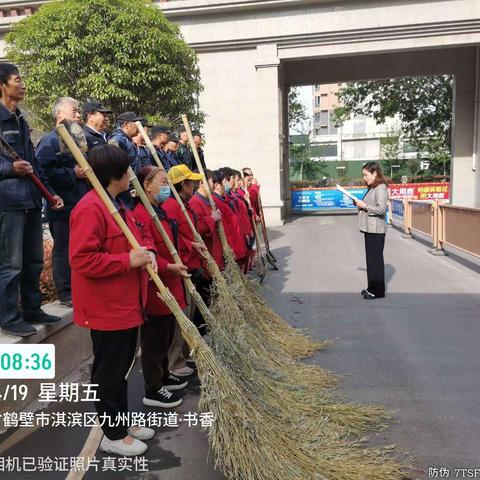 未雨绸缪  有备无患--         书香铭苑二期服务处筑牢防汛 “安全墙”