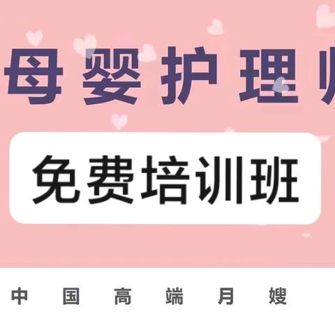 好巧手免费班课程