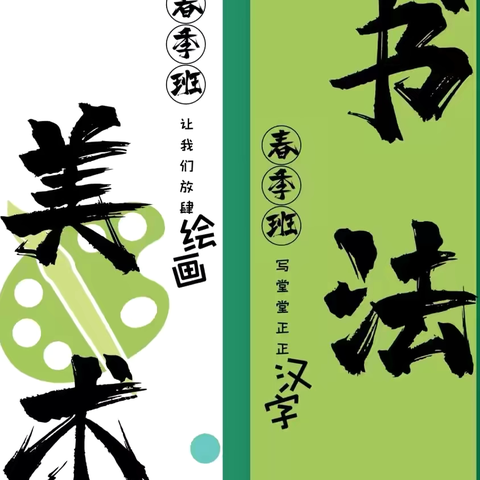 素描、创意美术、国画