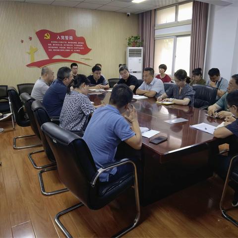 区住建局召开物业小区环境卫生整治安排部署会