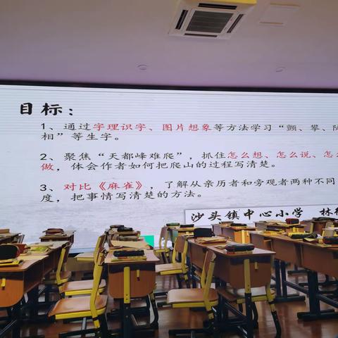 2023.11.3  四上 爬天都峰