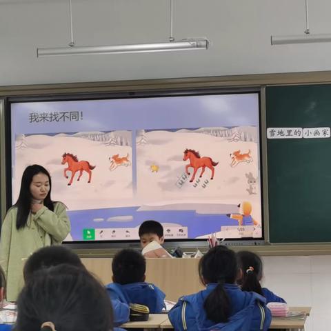 2023.12.12一上  雪地里的小画家