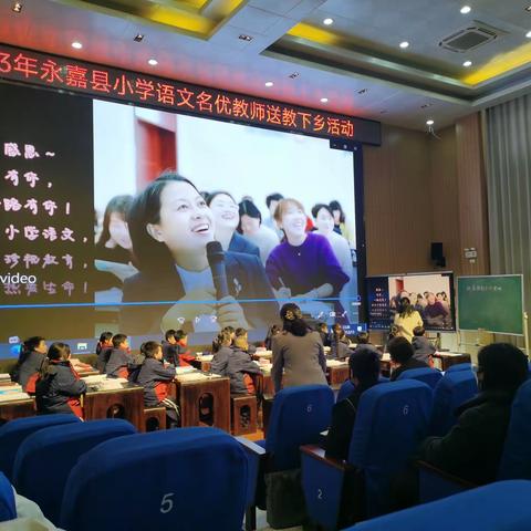 2923.12.13三上 美丽的小兴安岭 戴陈丫老师