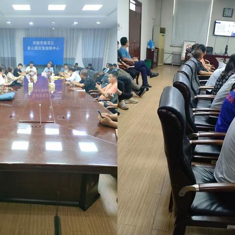 安全生产无小事，苗山镇召开“企业安全生产智管码工作推进会”