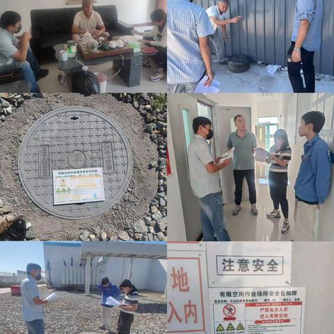 苗山镇应急办开展有限空间专项再检查