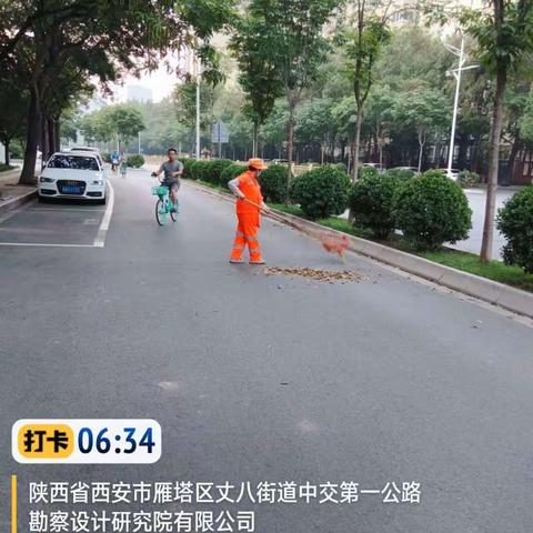 丈八区域城中村专项整治行动