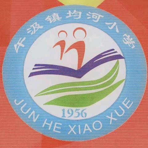 “跃动青春 绳采飞扬”均河小学第三次一分钟跳绳测试