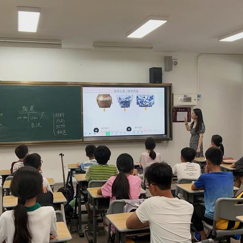 小学高段美术“欣赏·评述”领域课堂教学模式实践研究