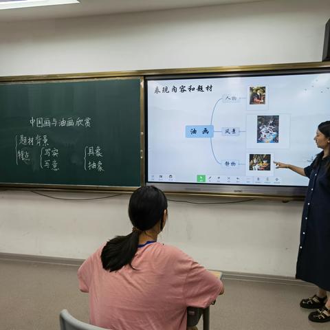 小学高段美术“欣赏·评述”领域课堂教学模式实践研究