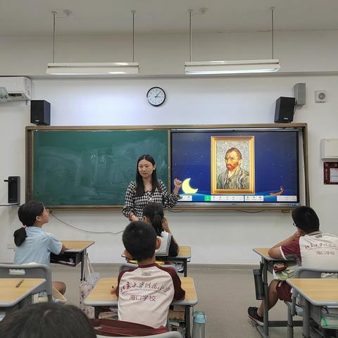 小学高段美术“欣赏·评述”领域课堂教学模式实践研究