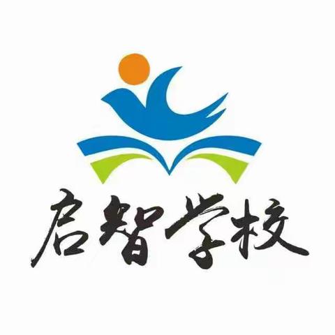 小史店镇启智学校🏫笔墨书香满校园，作文竞赛展风采……