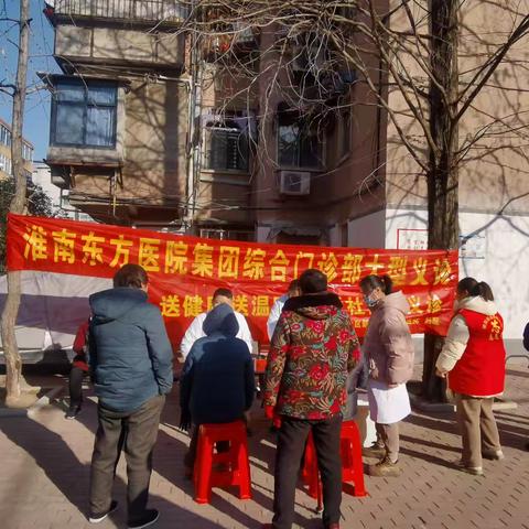情暖社区，“医”路同行——综合门诊部携手舜耕社区党群服务中心开展健康科普活动