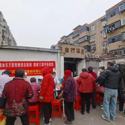 春日暖心健康行，三甲医院送温情——淮南东方集团总院走进舜耕三区义诊活动