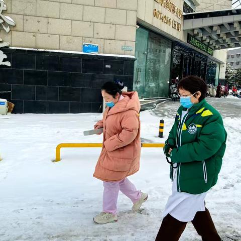 迎风踏雪送健康，上门入户暖人心