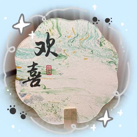成都行