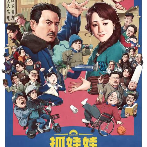 看电影