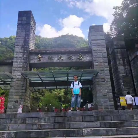 我是最闪智慧星——微旅游