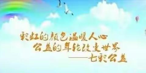 九九重阳节，浓浓敬老情
