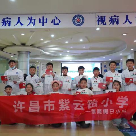 小小牙医，如“齿”有趣 —紫云路小学四<5>班第一组和第五组雏鹰小队成员相约一起参加“提升儿童口腔保健意识”寒假实践活动