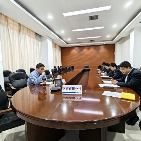 南阳分行个人金融部一季度业务复盘暨二季度工作座谈会