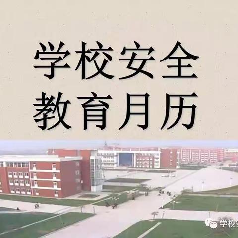 彭村乡方三小学的简篇