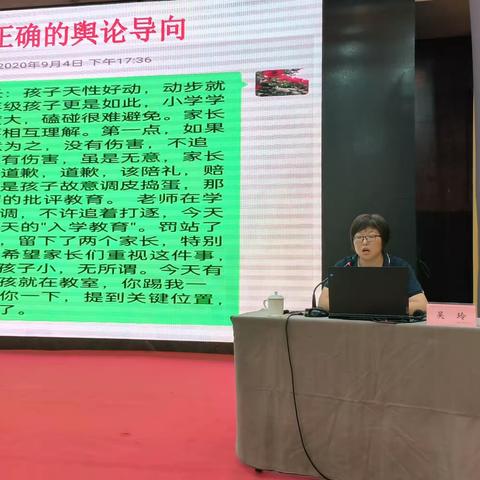 齐聚徽州府，能力提升路——班主任交流会