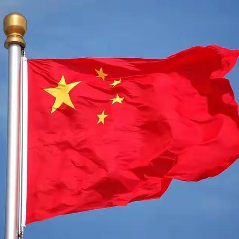 强国有我，未来有我--凯瑞小学三（3）中队爱国主义教育实践活动