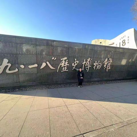 读万卷书 行万里路——唐山市路北区龙华小学四六中队寒假研学活动记录