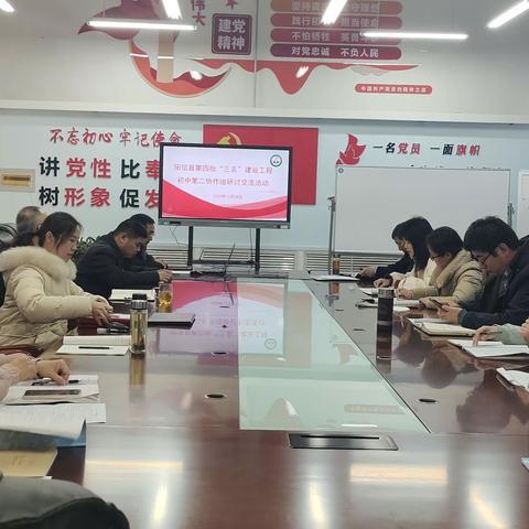 寒雪初融心意连 名师交流促提升——第四批“三名”工程人选第二协作组研讨交流活动