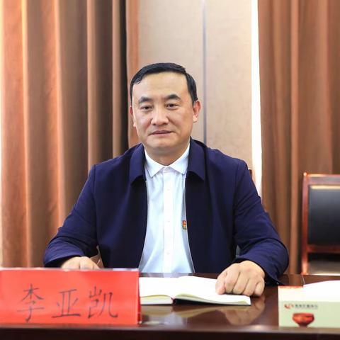 三门峡农商银行副行长李亚凯到渑池农商银行调研指导工作