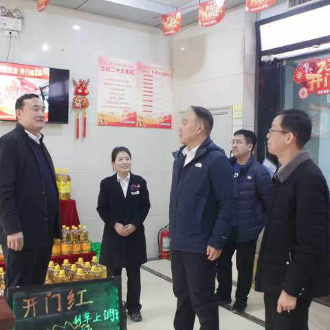 三门峡农商银行党委委员、副行长李亚凯到渑池农商银行调研指导工作