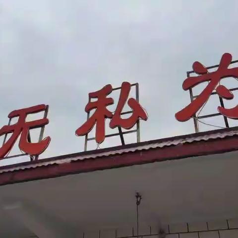 “秸”尽全力防火点,“秆”紧清运美环境