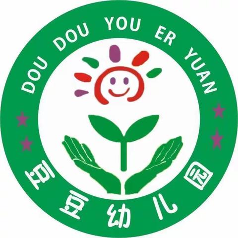 豆豆幼儿园2024年春季2月20日开始报名啦！