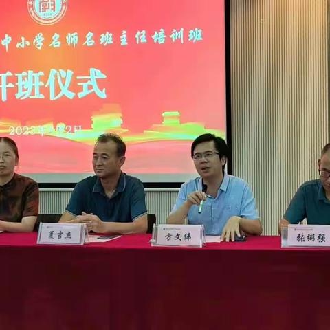 在学习中汲取奋进力量——职业中专教师杭师大学习取得良好效果